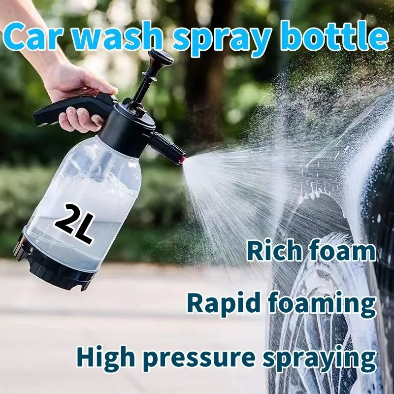 Air pressure car wash foam sprayer Household cleaning glass sprayer Fan high temperature resistant foam sprayer