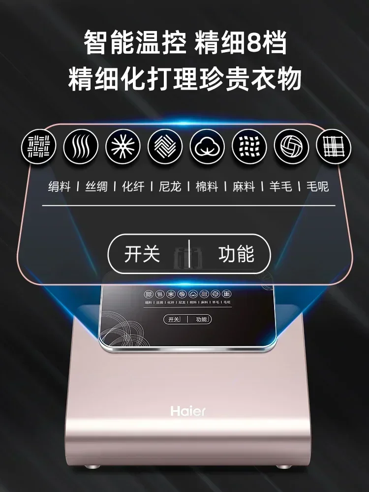 Household garment ironing machine. Steam vertical. High power. For ironing clothes. Suitable for clothing store.