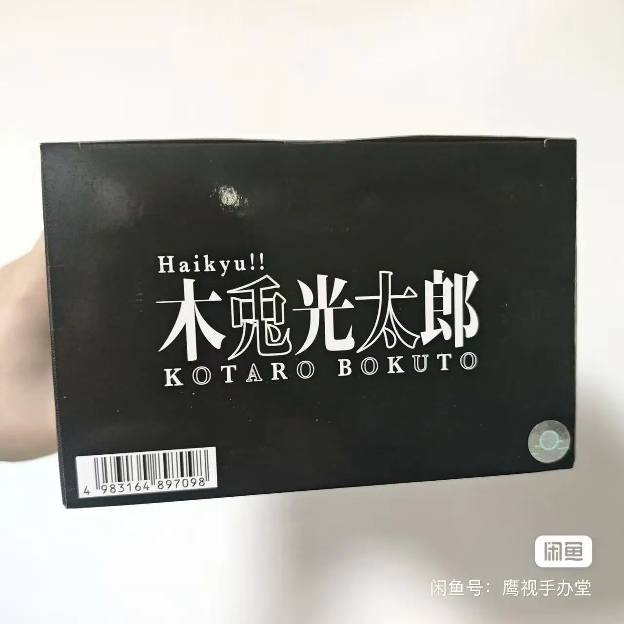 

In Stock Bandai Original Banpresto Haikyuu!! Kotaro Bokuto Action Figure Model Doll Brand New Boxed Anime Characters Garage