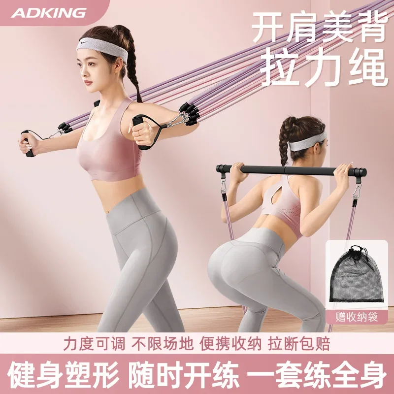

Tension rope Fitness elastic belt Open shoulder back Sports equipment Open back stretching belt