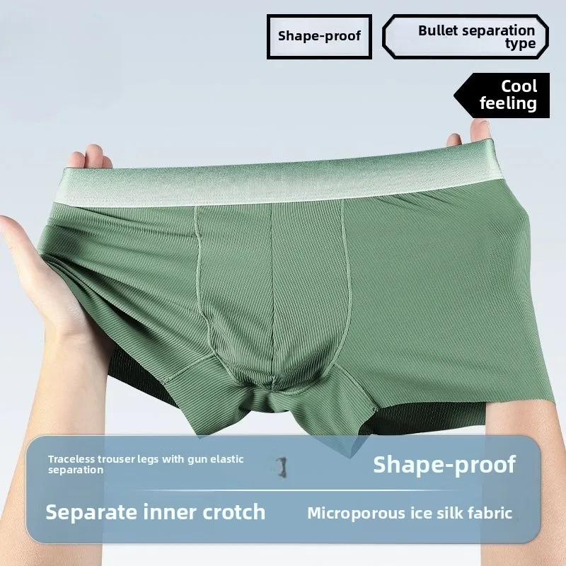 Men's Underwear Gradual Change Color Men's Underwear Summer Ice Silk Thin Breathable Boxers Non-marking Antibacterial