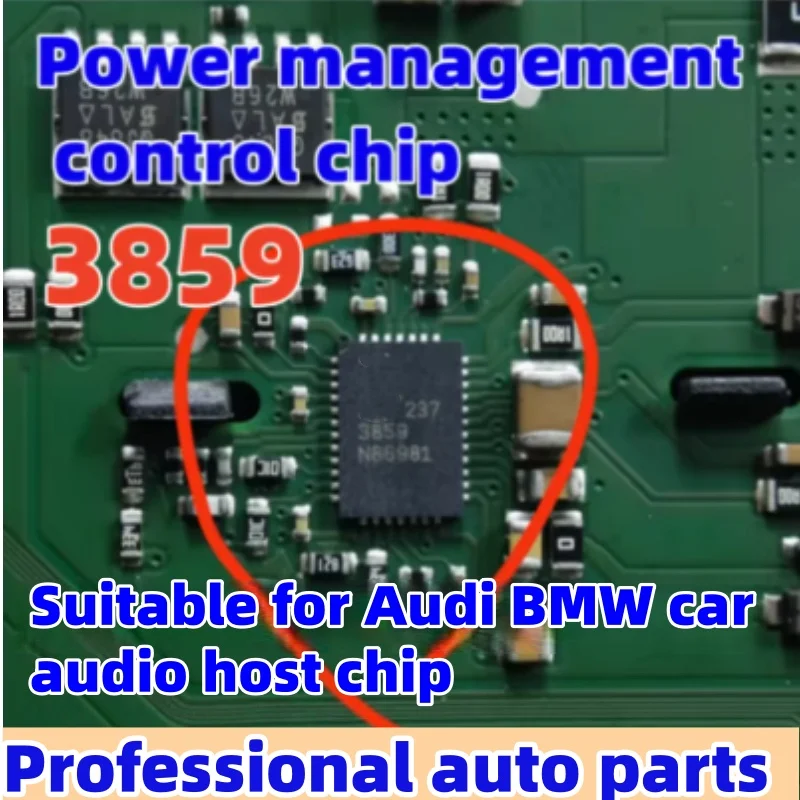 

3859 LTC3859 LT3859 LTC3859EUHF подходит для Audi BMW автомобильный аудиохост чип автомобильные аксессуары