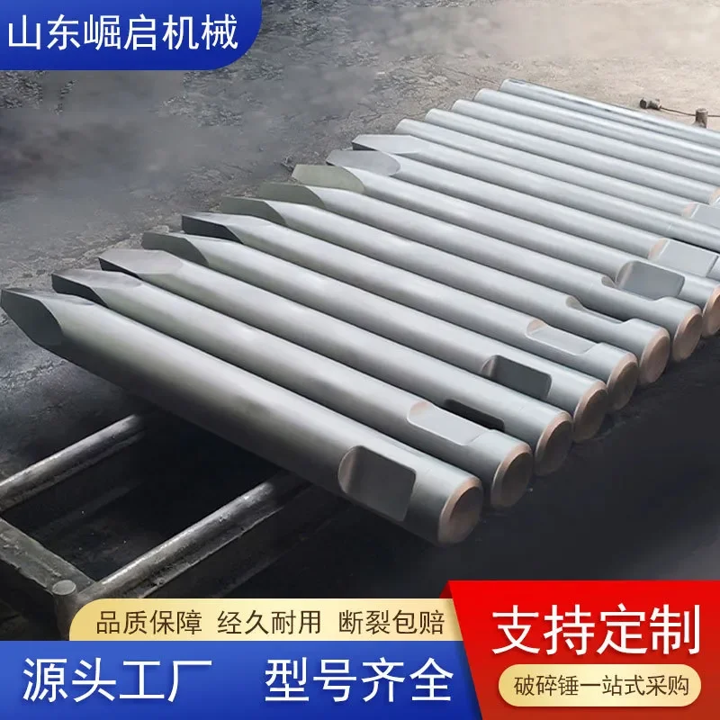 Forged Excavator Breaker Chisel Rod 150/180/210, Wear‑Resistant Pressure‑Resistant Hammer Spare Part