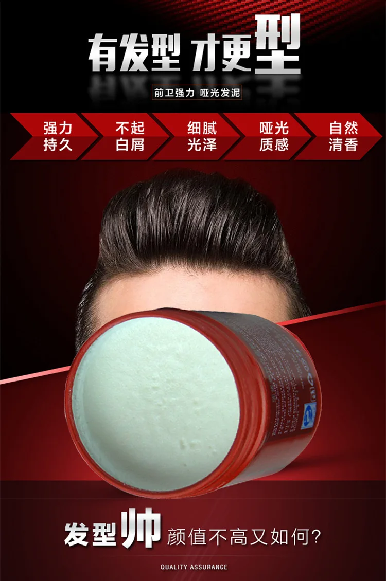 Matte Styling Hair Paste, Fluffy and Moisturizing Hair Wax, Suitable for Shaping Hair Products for Both Men and Women Gel Cream