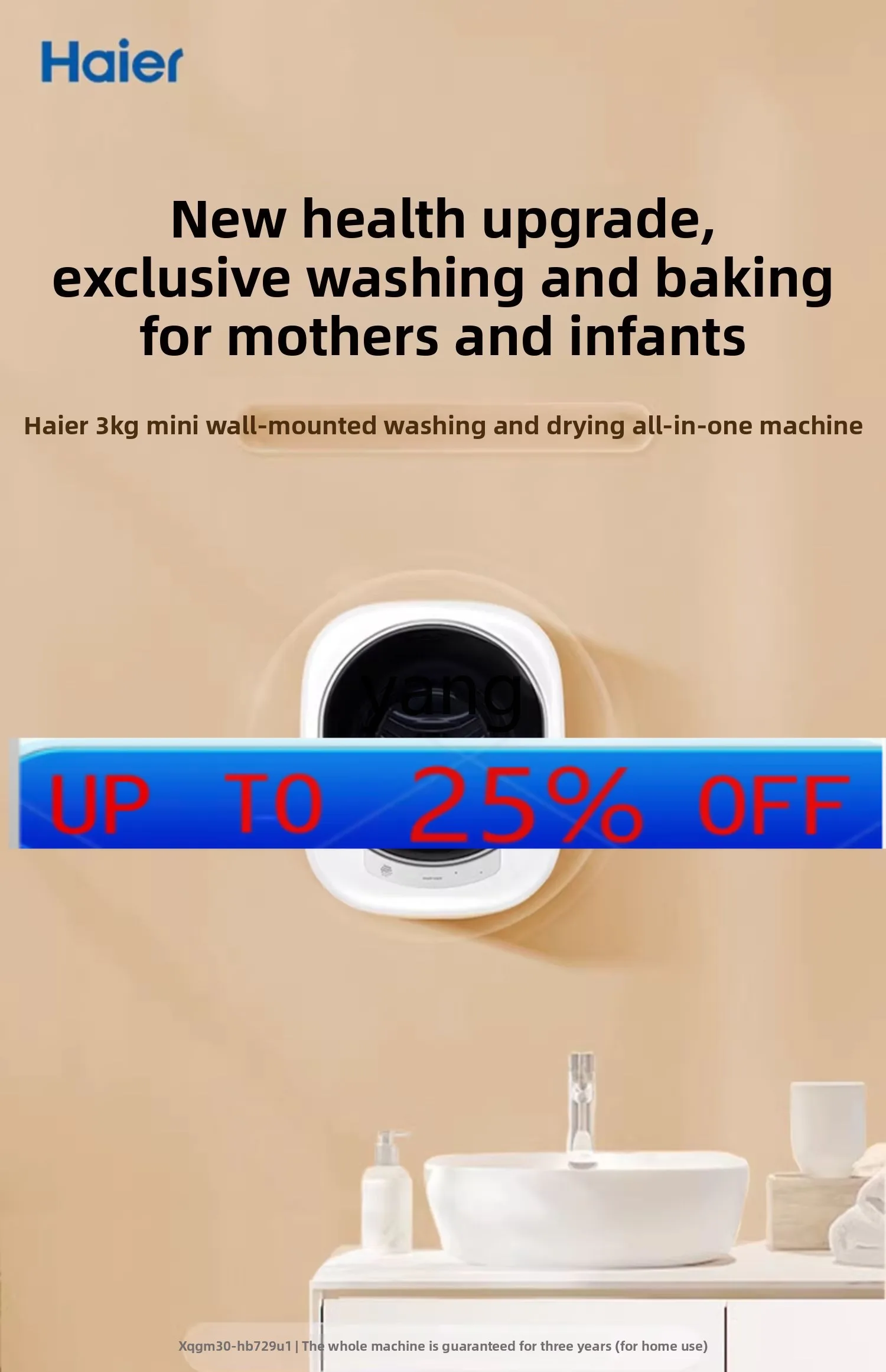 

lmm lazy wall hanging small washing machine 3kg baby children's underwear washing and drying integrated