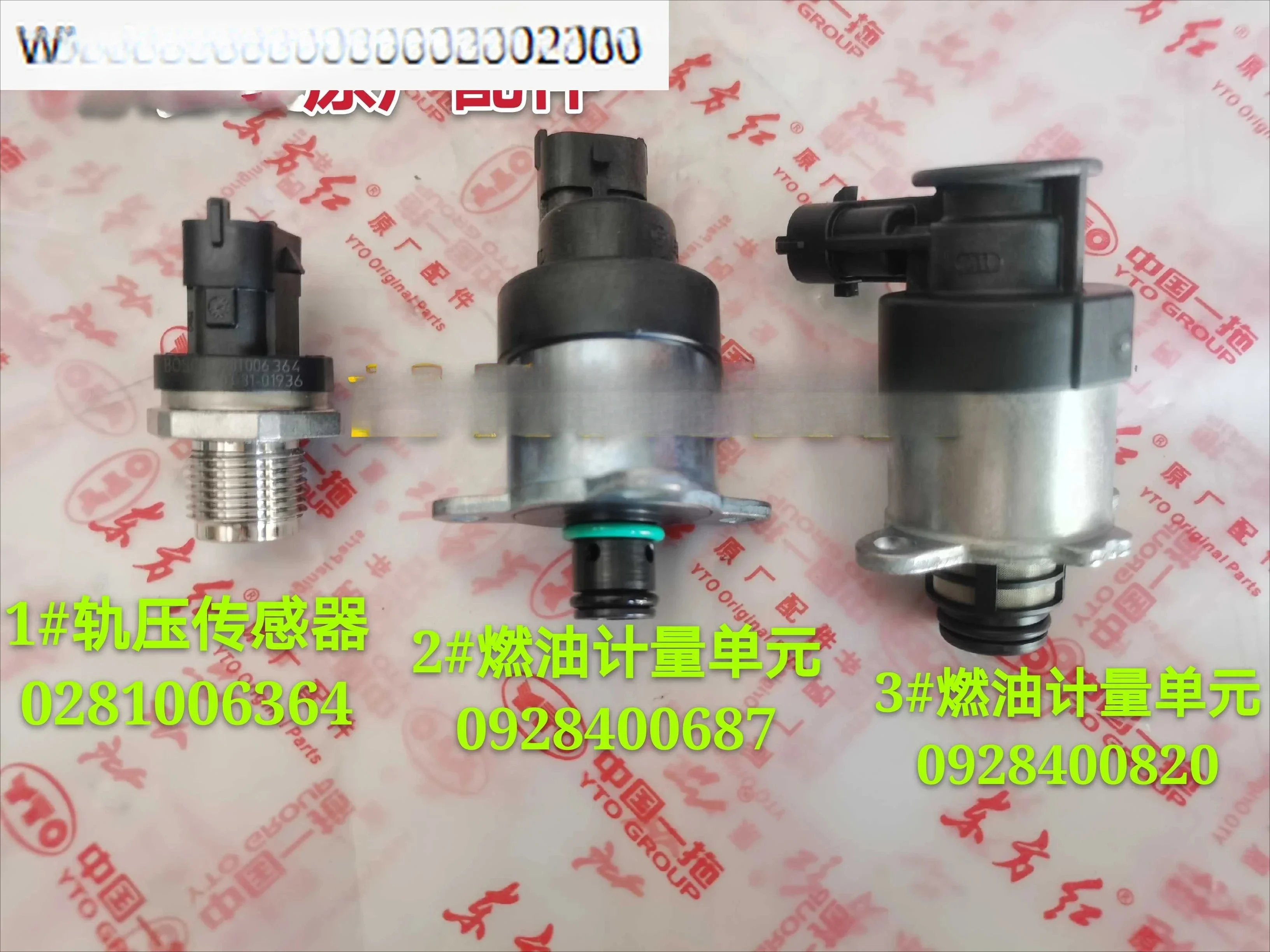 accessoires-chine-iii-iv-capteur-de-pression-a-rampe-commune-haute-pression-unite-de-mesure-de-carburant