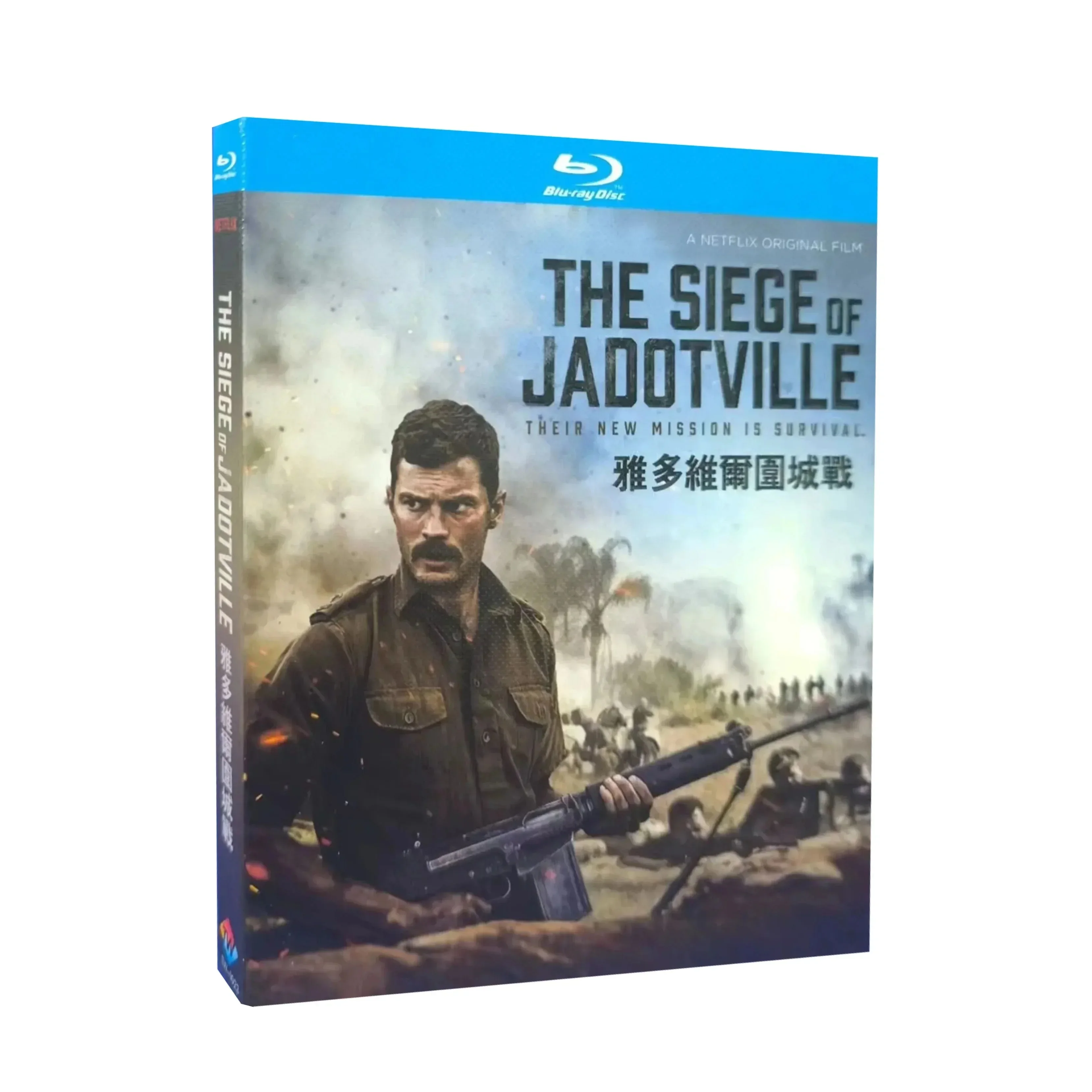 Hot The Siege of Jadotville (2016): 1-Disc Blu-ray Disc All Region New Box Set High Definition BD