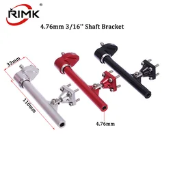 RC Boat High-quality Flexible Shaft Aluminum Bracket Strut 110mm for 4.76mm 3/16'' Flexible Shaft MethanolGasoline Boat