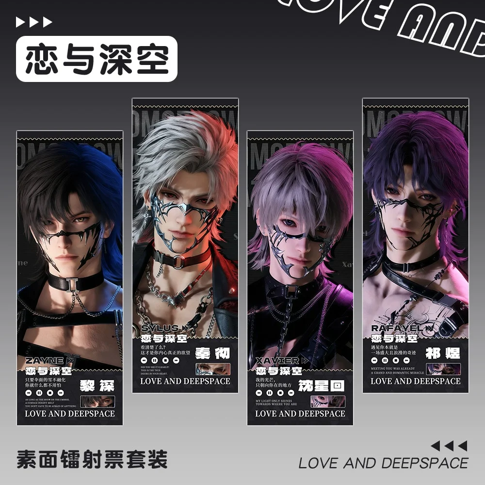 1Set Game Love and Deepspace Sylus Zayne Rafayel Xavier Multi Style Anime Laser Ticket Bookmark Cute Kawaii Collectible Card