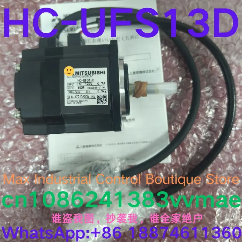 Servomotor nuevo HC-UFS13D