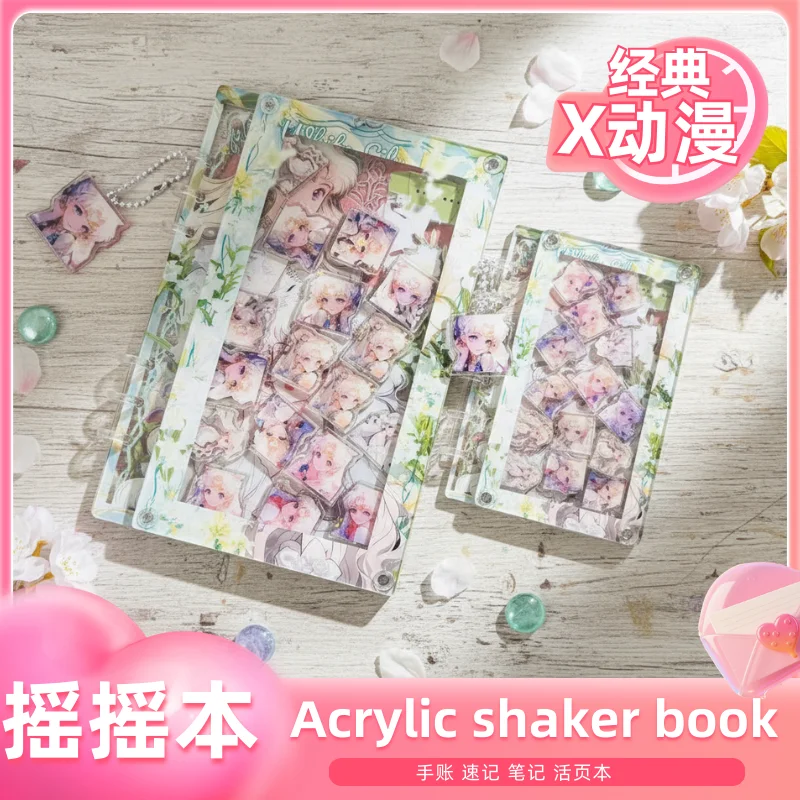 

Acrylic shaker book A5 A7 beautiful girl anime handbook diary sketch loose-leaf book student cute stationery friend kawaii gift