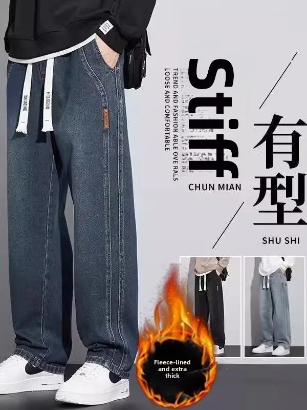 

Men's Fleece Lined Elastic Waist Wide Leg Jeans Autumn Winter Casual Loose Fit Straight Cut Blue Denim Trousers Youth Fashion