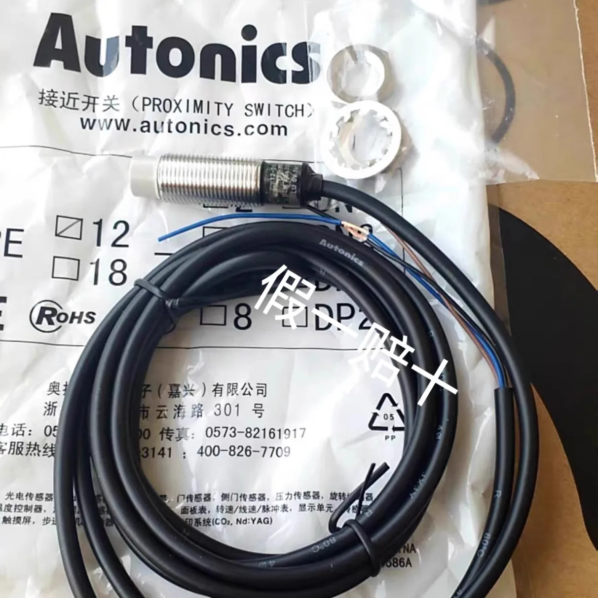 AUTONICS PRE18-5DN PRE12-2DN PRE12-4DN PRE12-2DN-8DP  new and original