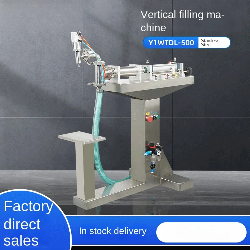 Single paste 500g vertical filling machine Baijiu sub-filling machine