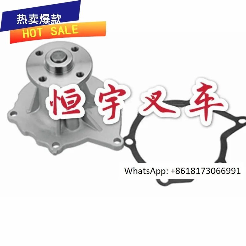 

Forklift accessories 7FD \ 8FD 1DZ \ 2Z water pump head 16110-78703-71 high-quality