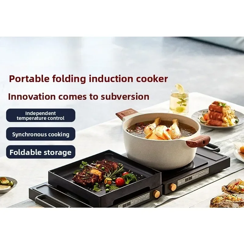 Folding induction cooker independent temperature control synchronous temperature regulation storage stove