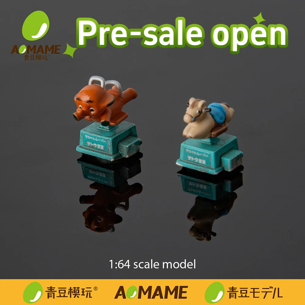 PreSale Kicarmod 1:64 Animal Kiddie Ride 3D Printing Resin Material Miniature Scene Model