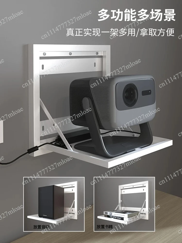 Projector Wall Mount Bracket Household Bedside Tray Shelf Projector Wall Shelf