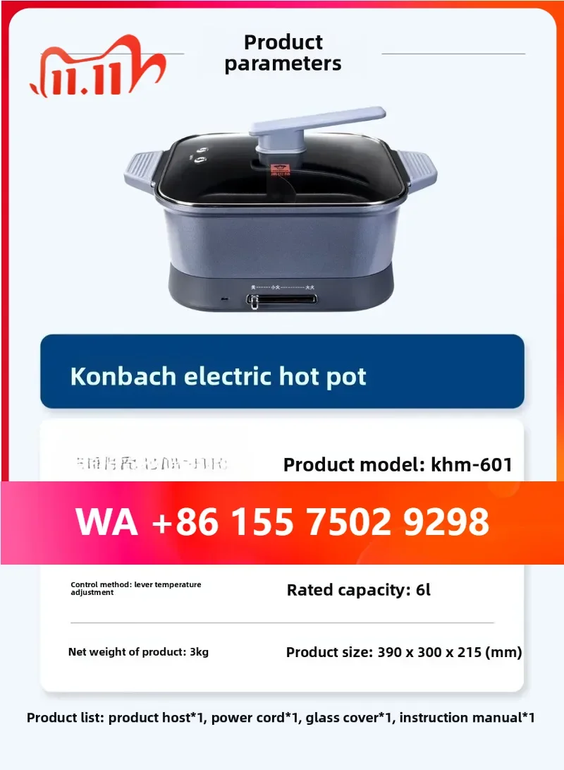 collect high-quality hot-selling ， hot pot 6L
