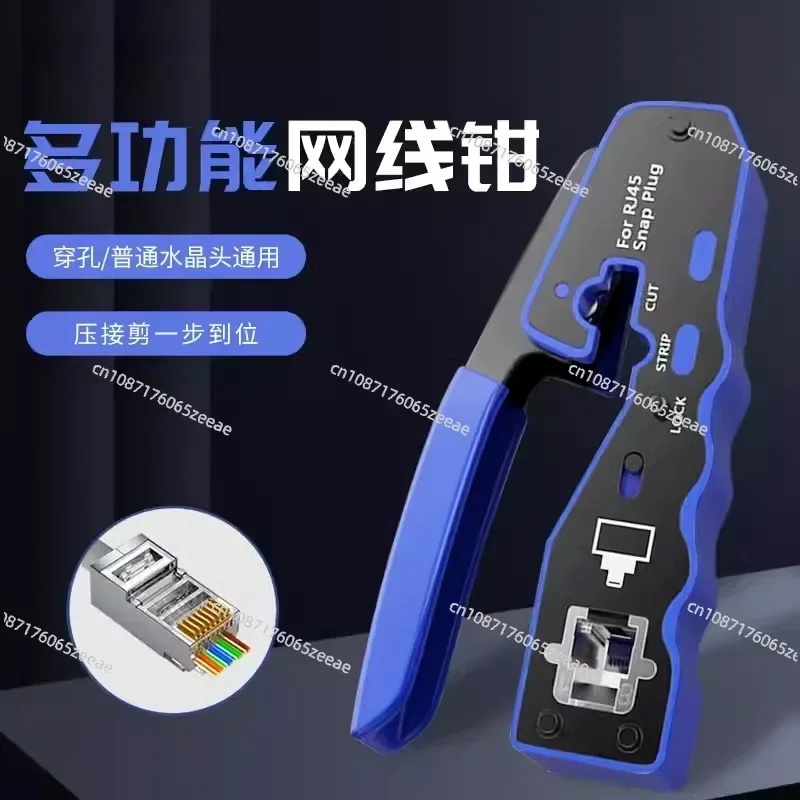 Pass Through Eazy R…