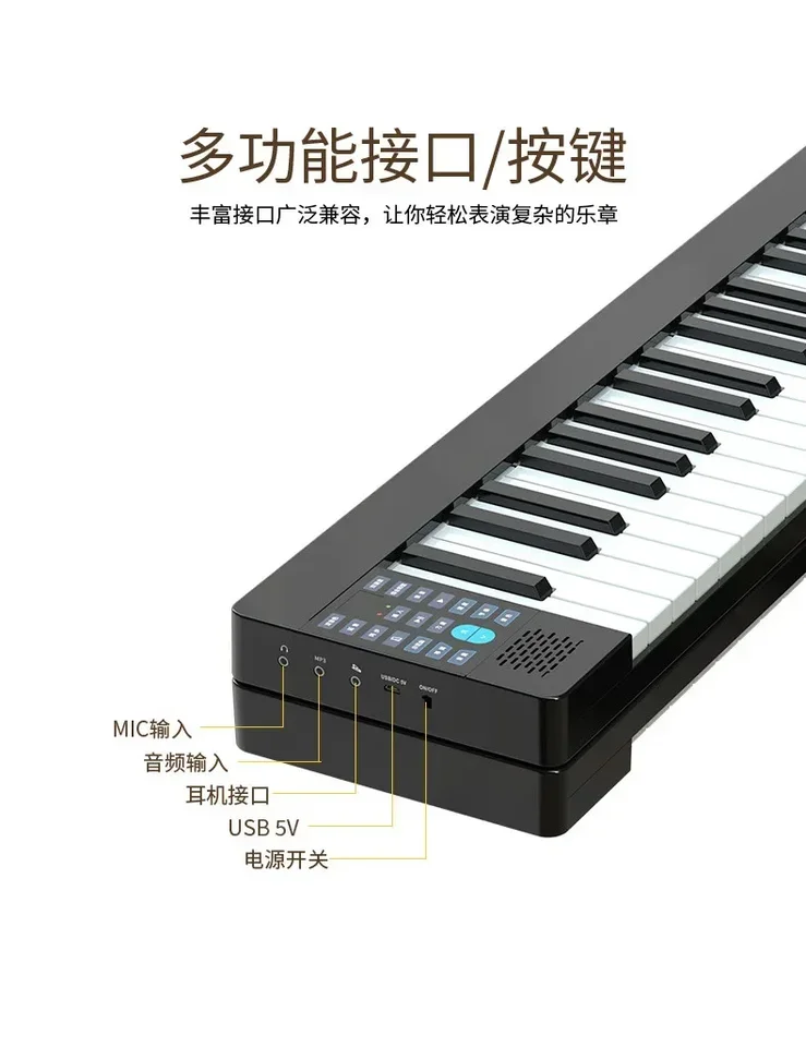 88 Keys Keyboard Piano Portable Digital Piano with LCD Display