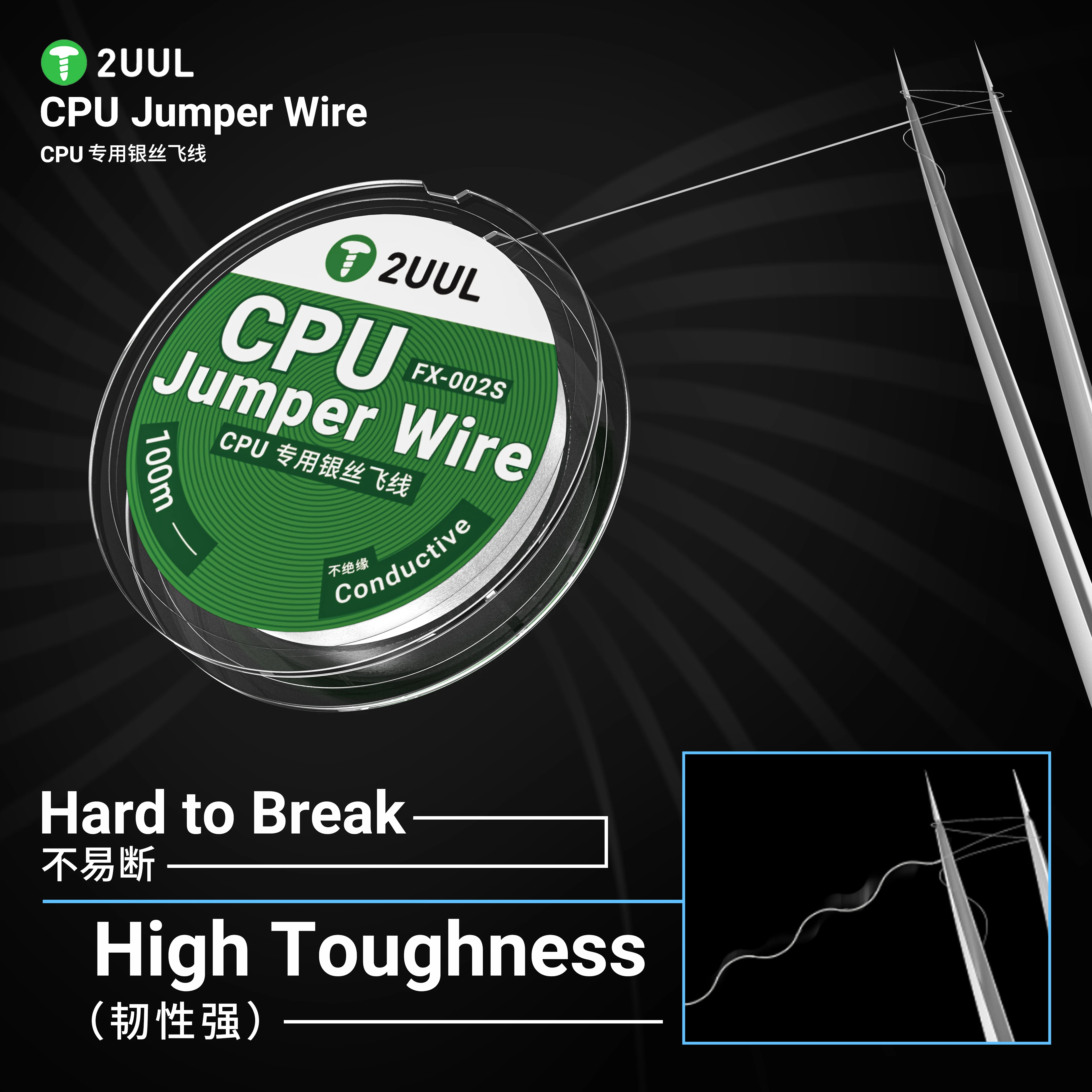 

2UUL FX-002S CPU Professional Jump Wire No Deformation High Conductivity CPU Jumper Wire for Mobile Phone CPU Repair
