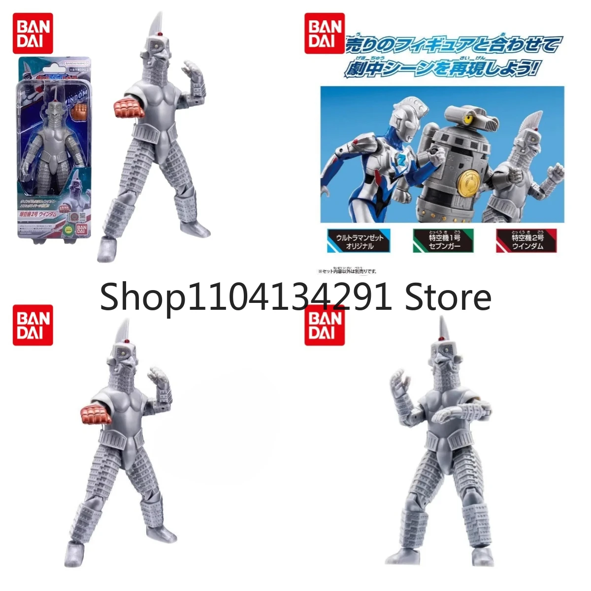 

Original Japanese Version Bandai Zeta Ultraman Monster Soft Vinyl Figure U-Endam Toy Birthday Gift Model