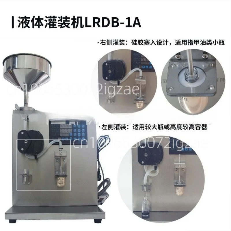 UV primer functional glue mascara body lipstick threaded nail polish glue moisture tank filling machine