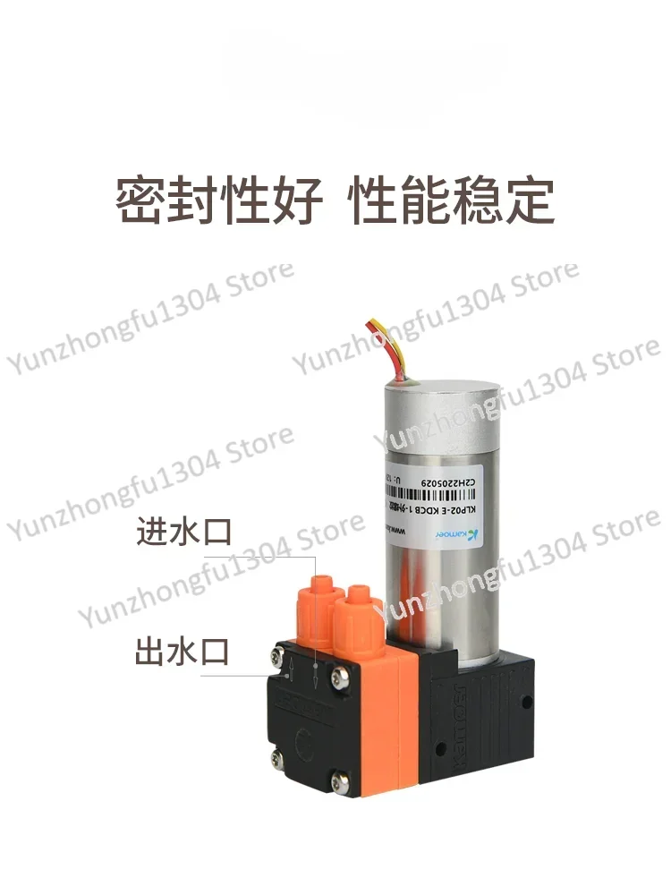 Diaphragm pump12v high pressure KLP02 acid and alkali resistant small deceleration oil 24 volt brushless liquid pressurized pump