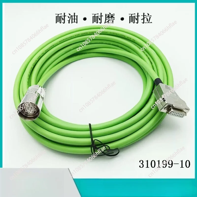 310199‑10 Encoder Feedback Signal Cable, Grating Ruler Connecting Wire for 611 Drive System
