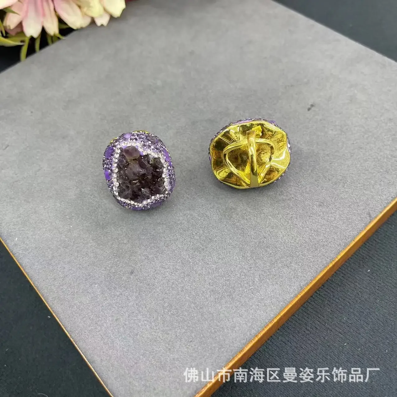 Natural Uruguay amethyst raw ore stone clay inlaid ring Douyin DC line natural stone jewelry wholesale