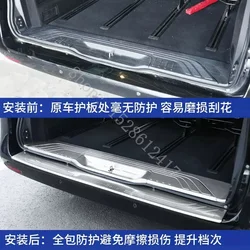 Colorful Rear Trunk Outer Bumper Plate Protector Guard Cover 2016 2017-2022 For Mercedes-Benz V-Class Vito W447 Car Accessories