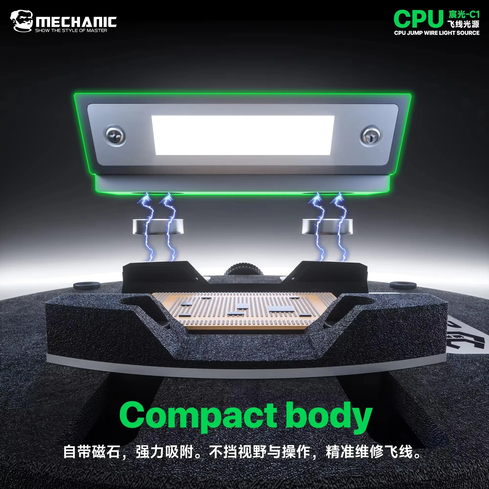 MECHANIC C1 CPU Flying Wire Light Source No Glare High Bright Lamp Clear PCB for Phone CPU BGA Rework Microscope Repair Tools