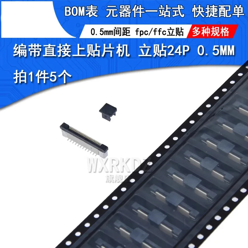 

PC/FFC ribbon connector with 0.5mm pitch, 24P, stand-up tape packaging, ZIP connector for VCD display