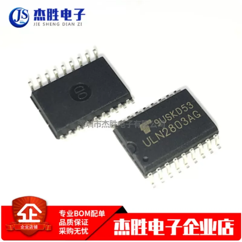 Newly imported original ULN2803AFWG patch SOIC-18 Darlington transistor array IC 8NPN