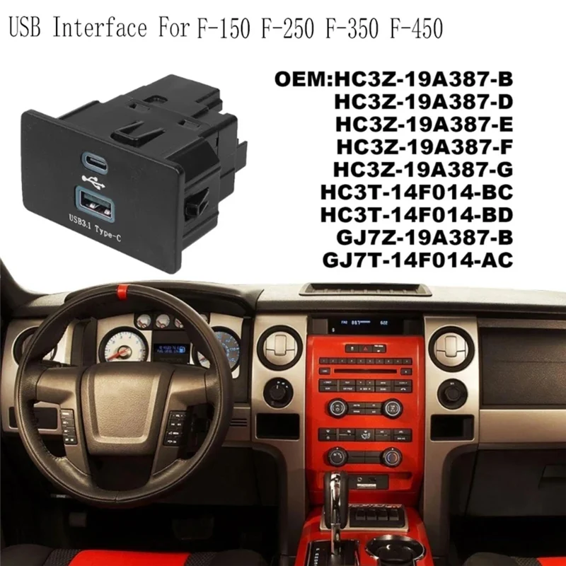 Reliable-Car USB Interface Hub Module Sync Double Port For Ford Edge F-150 F-250 F-350 F-450 HC3Z-19A387-B HC3Z-19A387-E