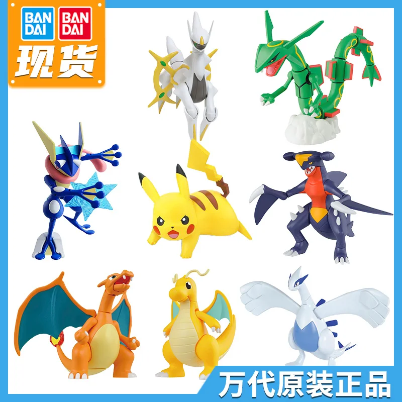 Bandai Original Pokemon Figure Yveltal Hydreigon Suicune Rayquaza Charizard Dragonite Lunala DIY Assembly Model Collectible Toys