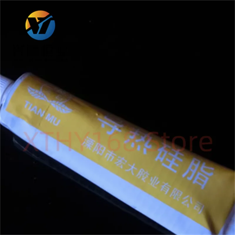 Thermal paste CPU thermal grease component heat dissipation silicone grease heat dissipation paste