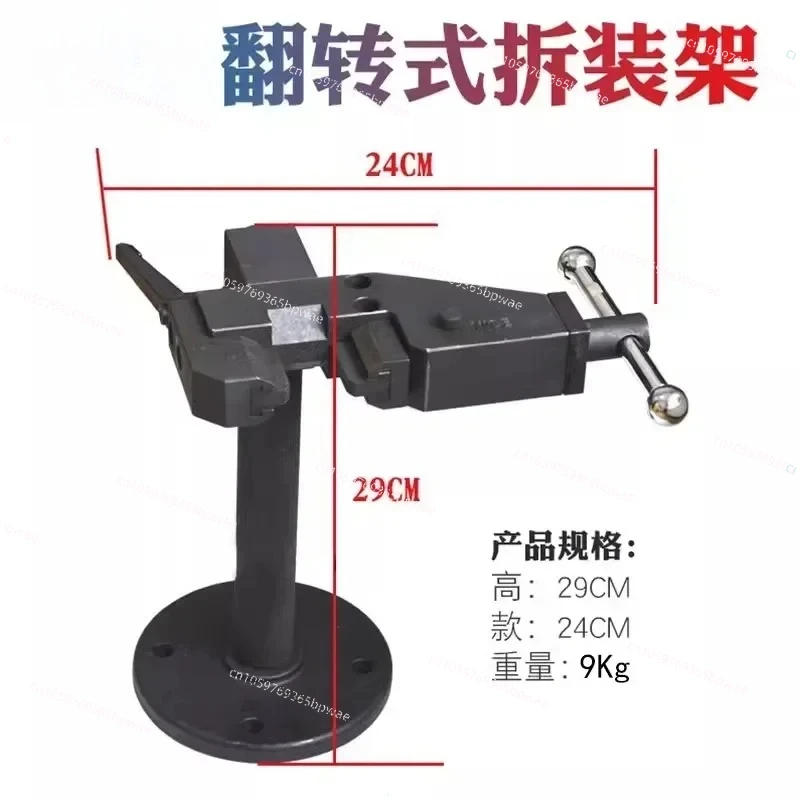 Anti-galloping Turnover Vice Disassembly Frame/EFI Common Rail Injector Clamping Bench Vice Fixture