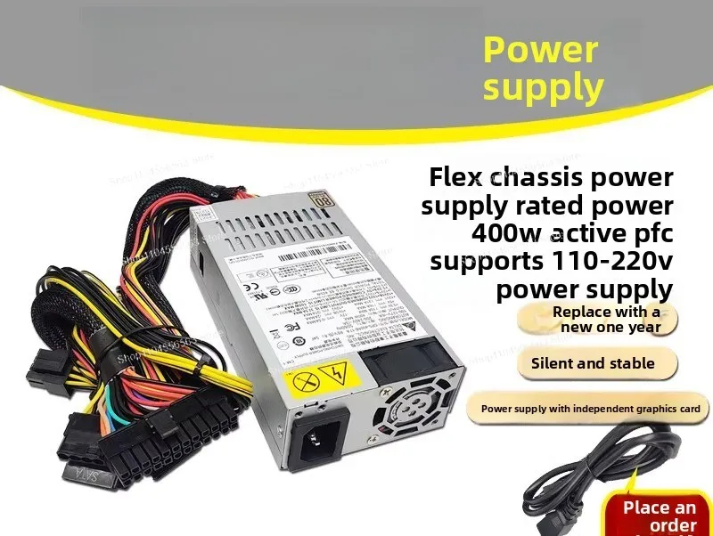 ​ ​ Маленький блок питания 1U — активный PFC мощностью 400 Вт (DPS-400AB-17B) для универсального мини-шасси ​