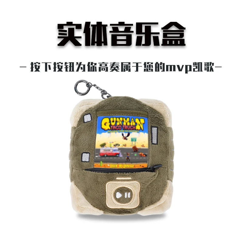 

Физическая модель CSGO, скрипучая музыкальная шкатулка, брелок, реквизит для косплея, украшение для сумки, подарки на день рождения и Рождество