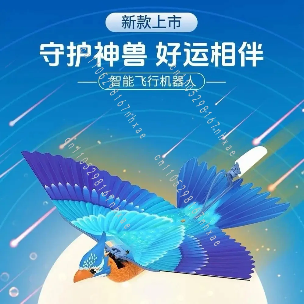 Bird Children's Educational Bionic Aircraft Gift Bionic Flapping