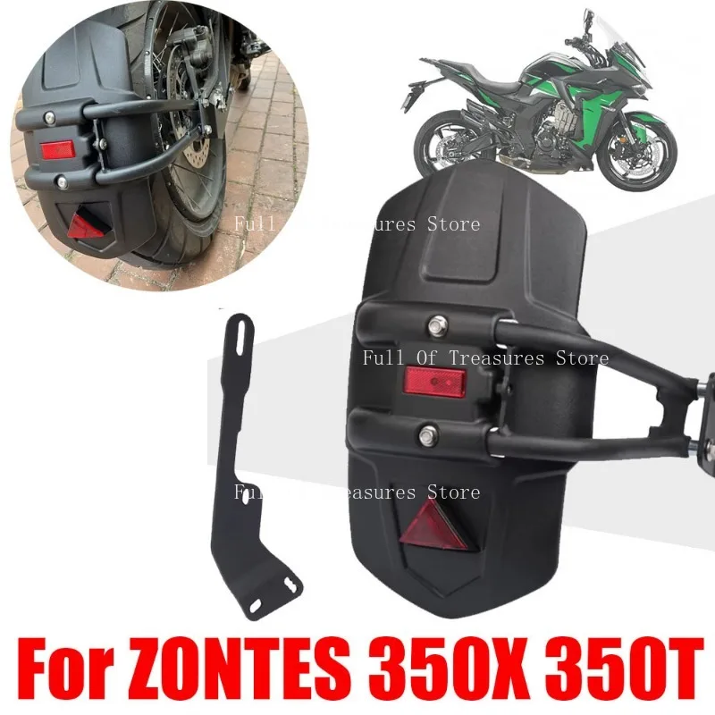 

Suitable for Shengshi Zontes 350X 350T modified widened rear fender