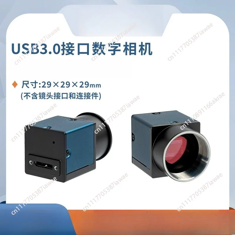 Optical USB digital camera CCD USB 3.0 interface digital camera