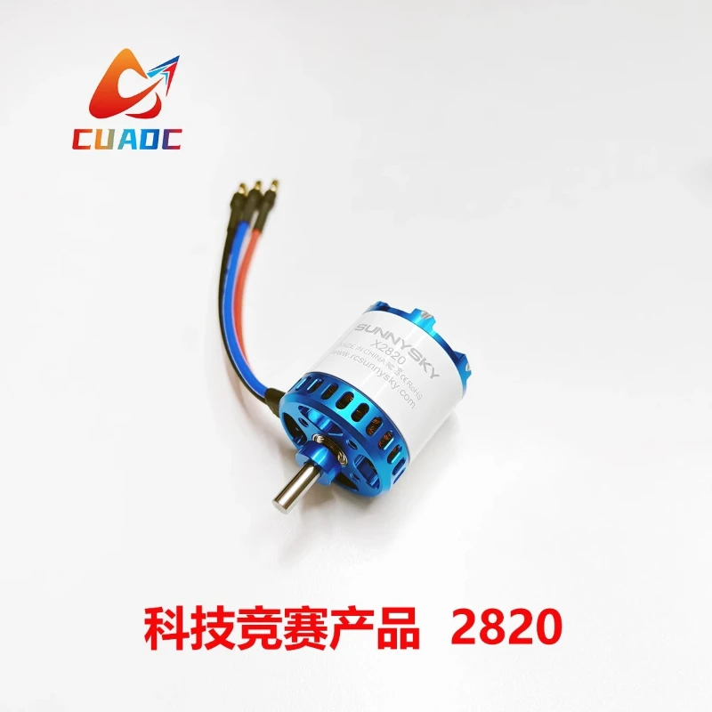 Langyu 2820 limited time transport flight project specific model aircraft motor suitable for CUADC technology sports competition