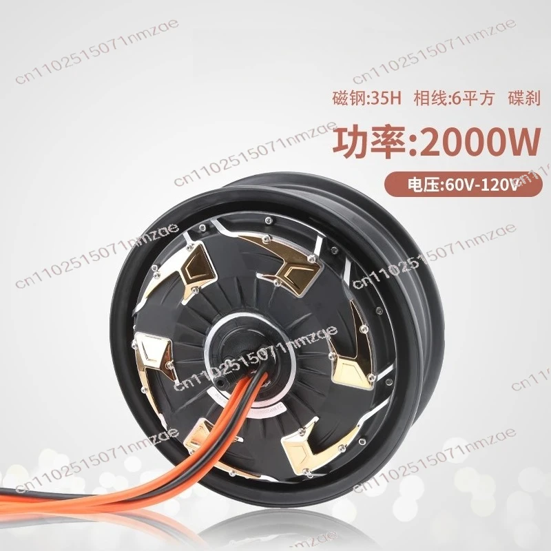 2000W3000W Power-saving Sports Version Is Suitable for Calf Remote Drive Lande Quanshun 12-inch Fourth-generation Motor