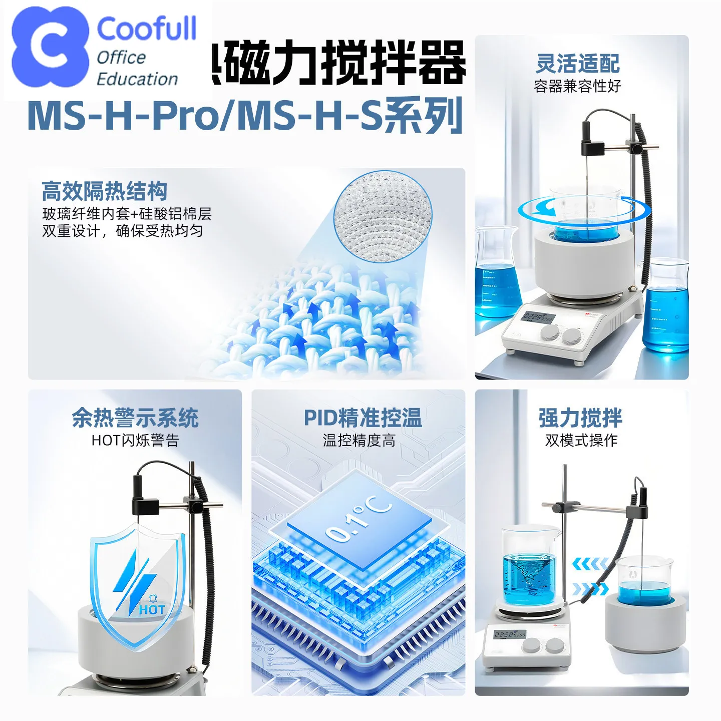 COOFULL Magnetic Stirrer Laboratory Digital Display Constant Temperature Heating MS-H280-Pro Large Capacity Stirrer