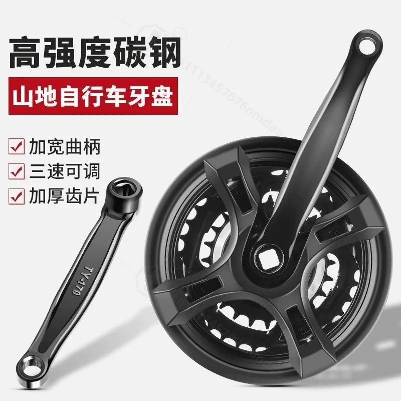 Solid Steel Bicycle Crank Arm 170mm Single Chainwheel Pedal Connecting Rod Universal For Mountain Road Bike Parts