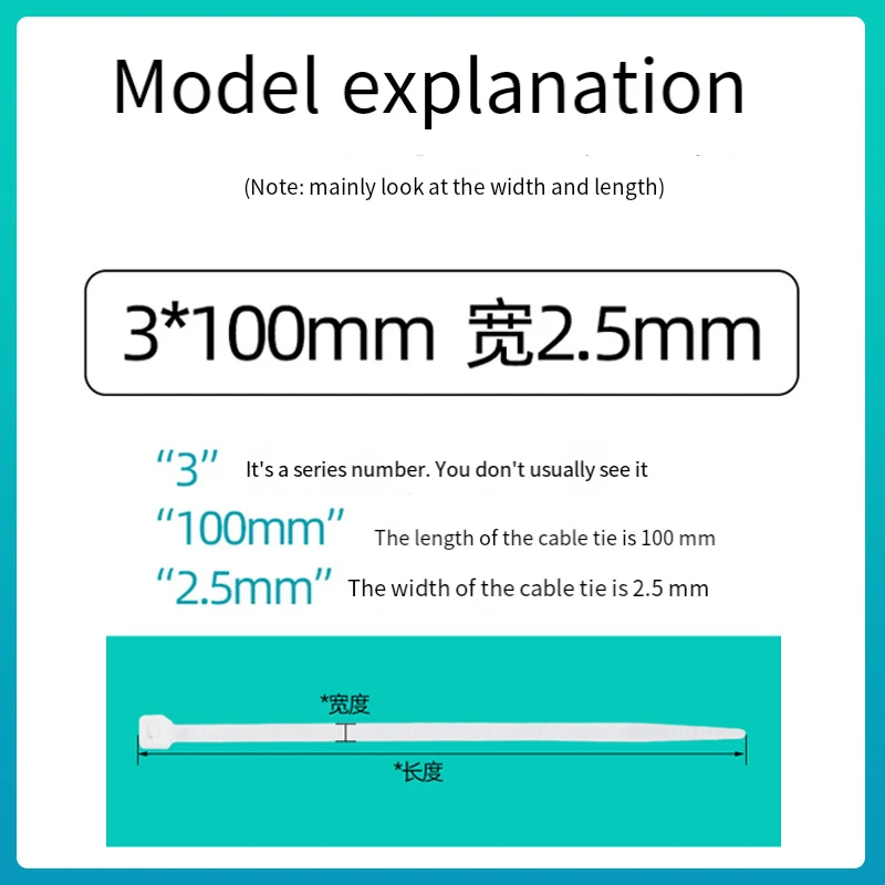 1PCS 3mm 4mm 5mm White Self-locking Plastic Nylon Cable Ties Wire Zip Tie Cable Manager 3x100mm  3x300mm