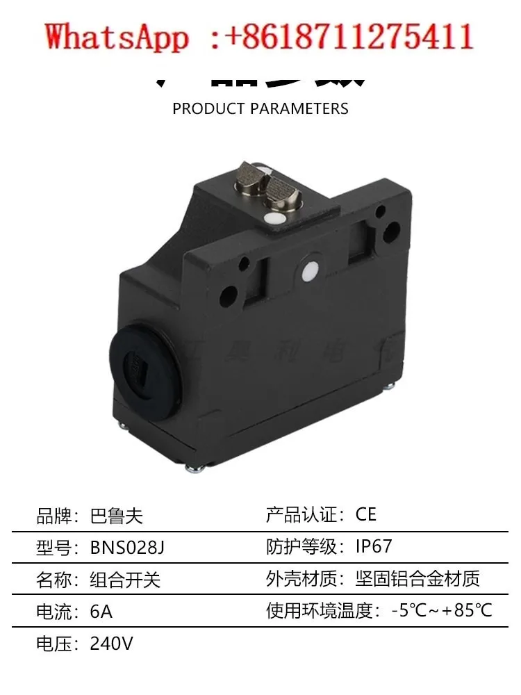 Travel switch BNS 819-B02 B03-D12-61-12-3B 10 FD-60-101